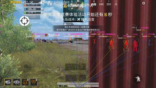 和平精英内核辅助【ADC手搓内核】无后座力 人物穿墙 人物加速 人物飞天 锁头自瞄