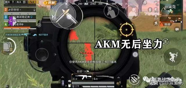 和平精英辅助【墨鱼容器直装】无后座力 人物透视 枪械据点 无限子弹 直播防录屏 偷装备 全图透视 巡查预警 自动压枪 人物透视