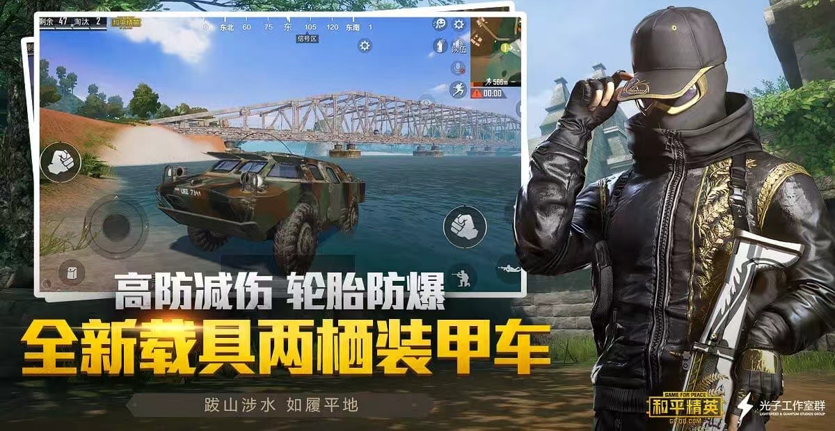 和平精英辅助工具安全指南:保护账号远离封禁