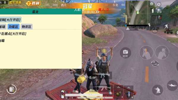 和平精英雷电模拟器辅助【钢铁侠】可过检测 匹配手机玩家