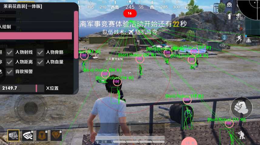 维持游戏健康：和平精英开发团队如何与社区合