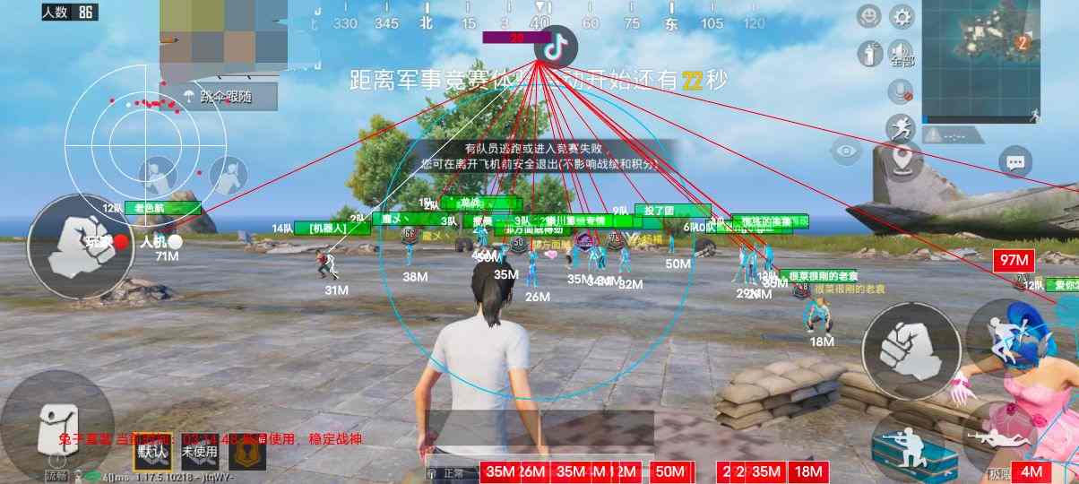 和平精英ios《螳螂》开挂科技免越狱全图乱杀中
