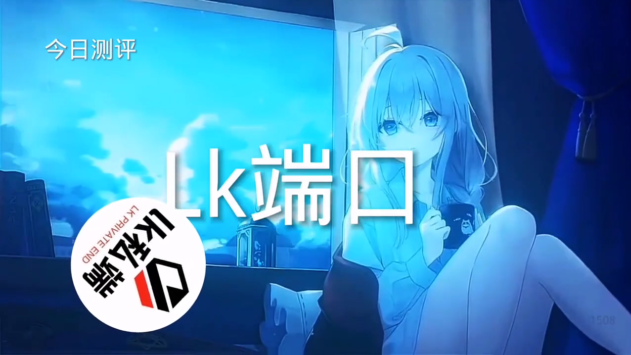 和平精英模拟器辅助【三体】支持腾讯模拟器电脑使用