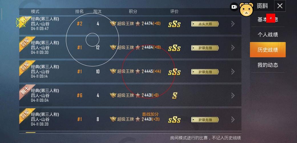 和平精英辅助【EAP+雷神】