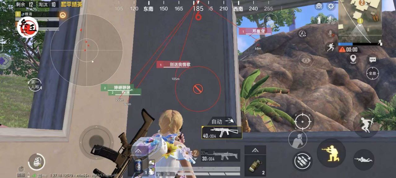 【天之蓝一体直装】和平精英怎么开挂 软件下载  和平精英正规卖挂平台 和平精英开挂购买网站